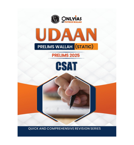UDAAN 2025 CSAT E-BOOK