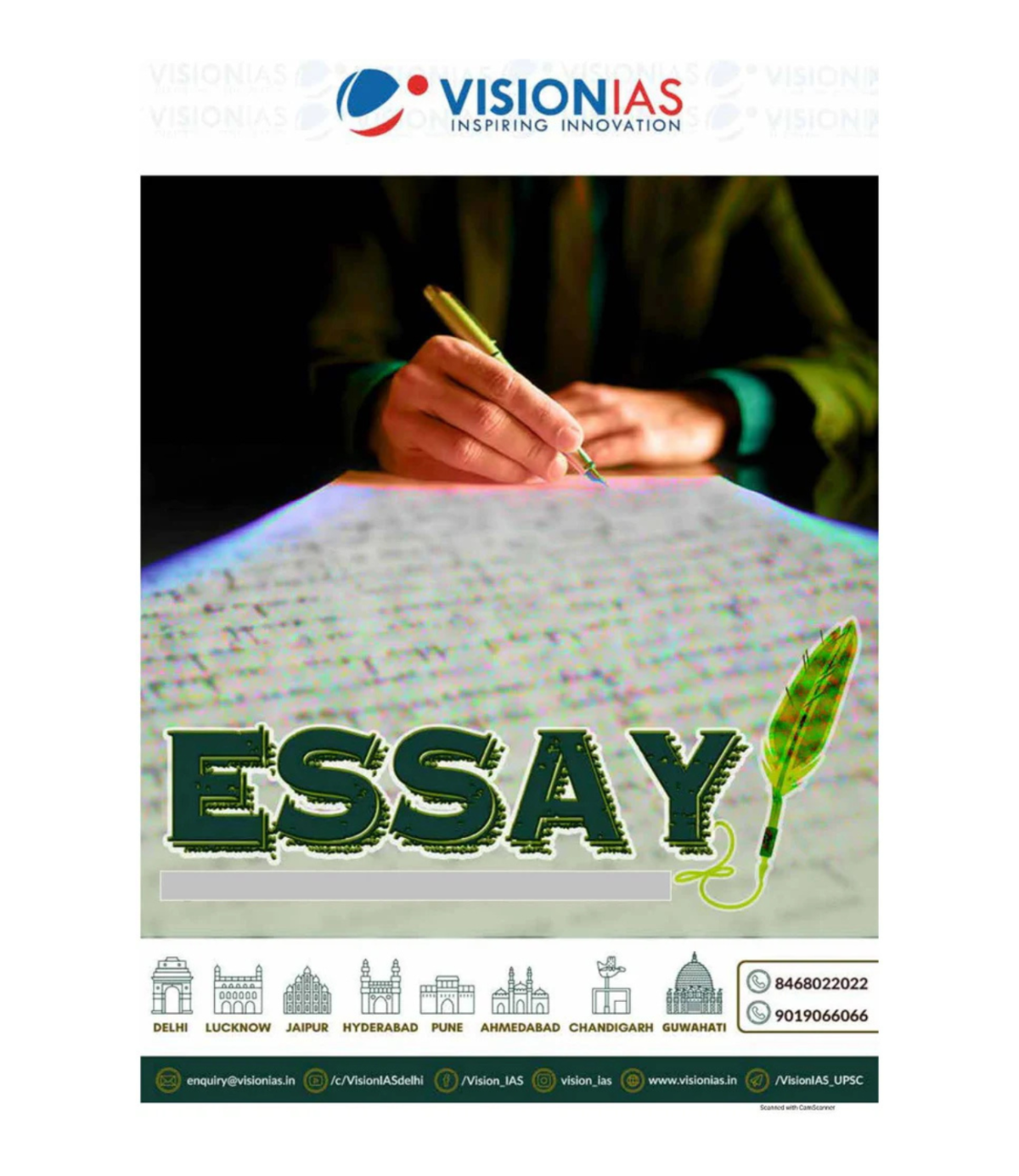 Essay | निबन्ध Vision IAS Classroom Study Material General Studies (English/Hindi Medium)