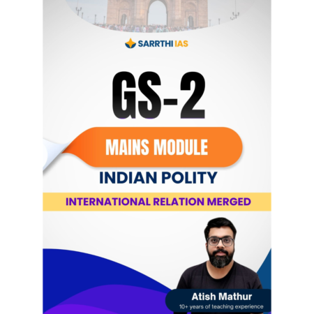 Sarrthi IAS UPSC GS 2 Mains Module Indian Polity International Relations Merged English medium