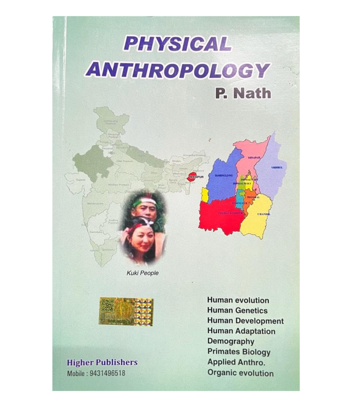 Physical Anthropology By-P. Nath(11th Edition)English Medium