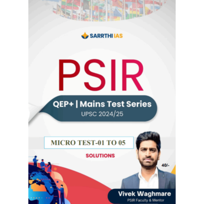 Sarrthi IAS UPSC 2024/25 PSIR QEP+ Mains Test Series Mi