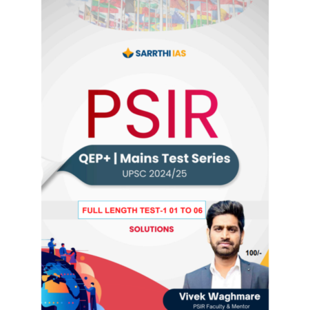 Sarrthi IAS UPSC 2024/25 PSIR QEP+ Mains Test Series Full Length Test-1 01 to 06