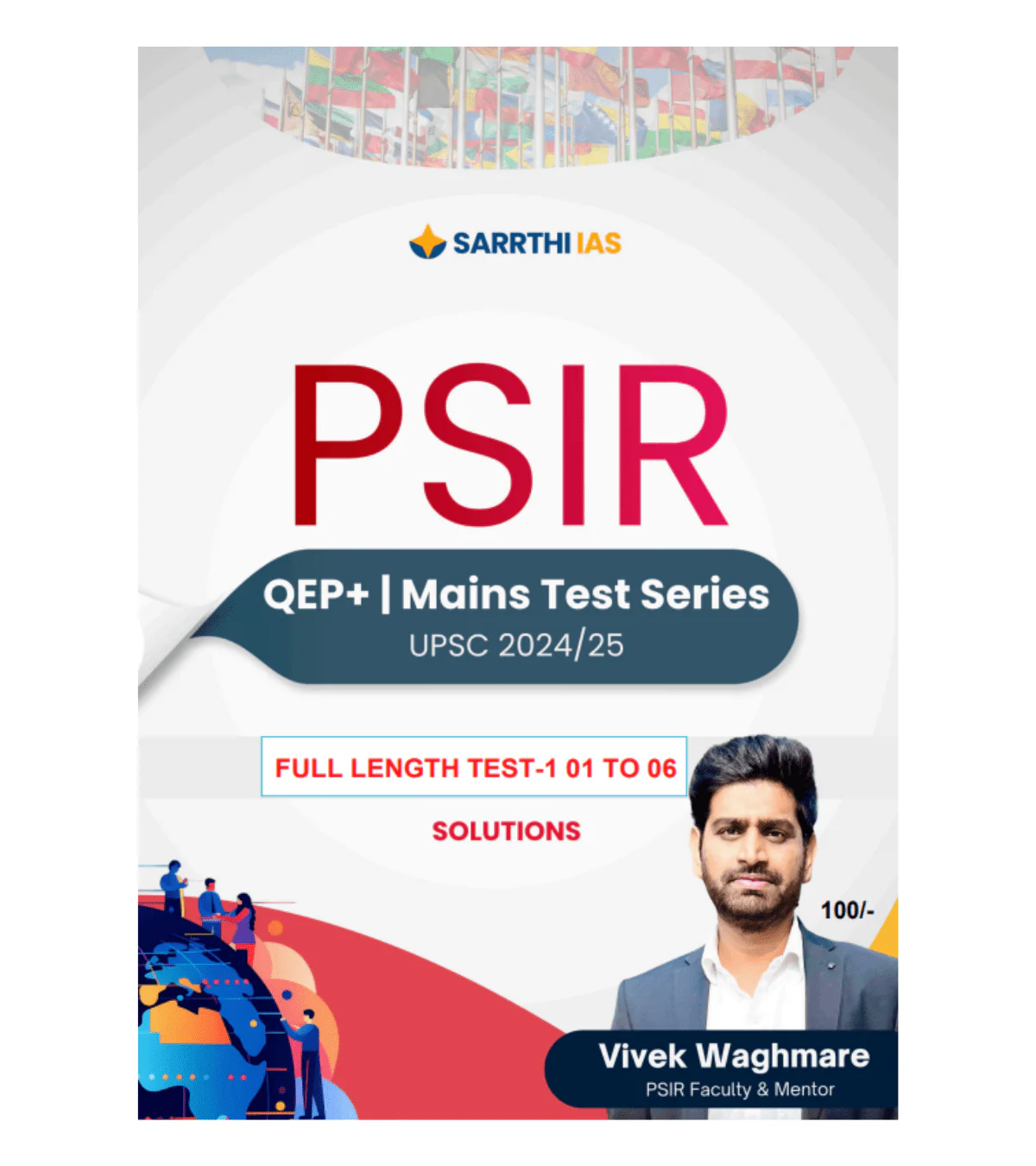 Sarrthi IAS UPSC 2024/25 PSIR QEP+ Mains Test Series