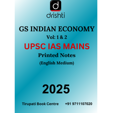 GS Indian Economy Vol: 1 & 2 Printed Notes English Medium