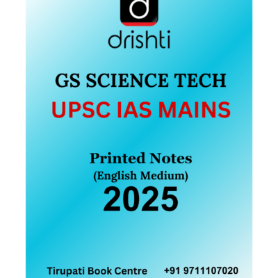 GS Science Tech Printed Notes English Medium