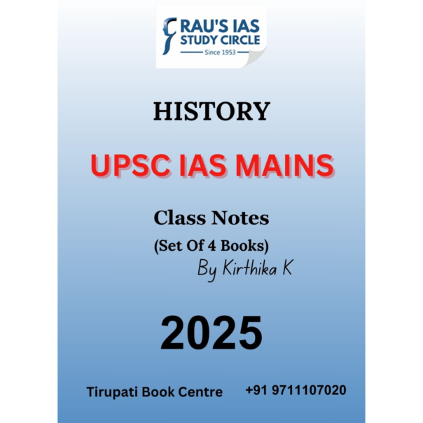 History Rau’s Class Notes by Kirthika k (Set of 4 Books)
