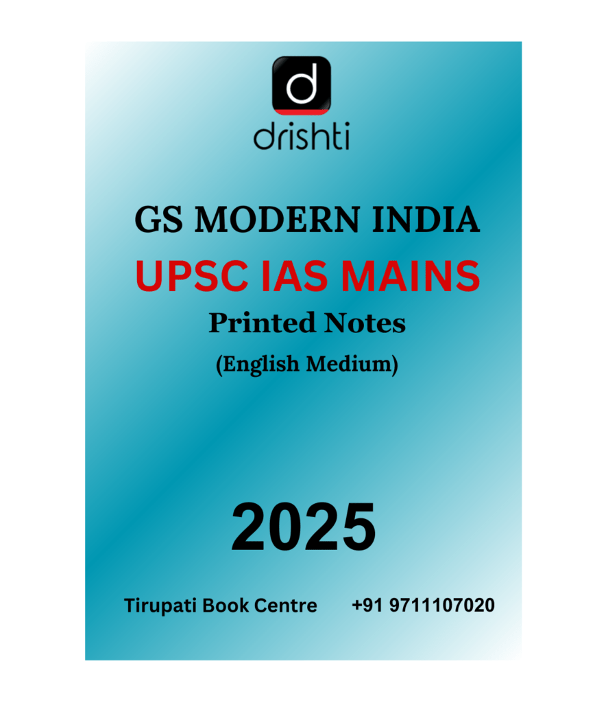 GS Modern India Printed Notes English Medium | UPSC