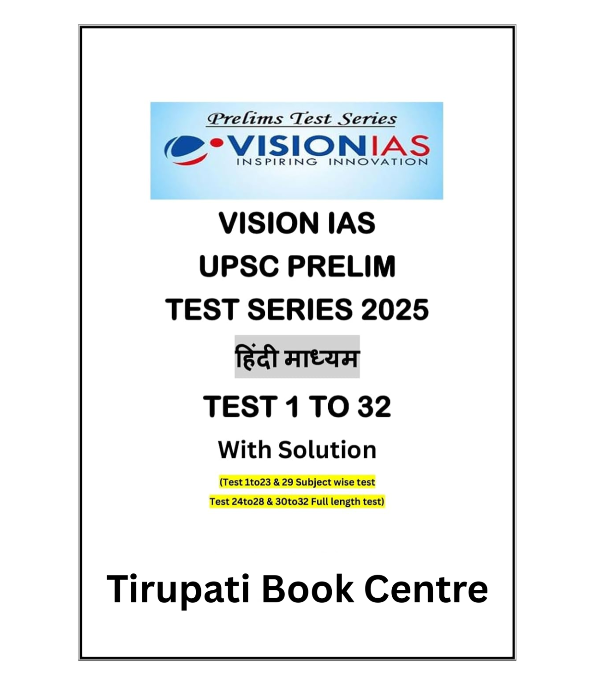 Vision IAS UPSC Prelims Test Series 2025, Hindi Medium, Tests 1-32 with Solutions, Black & White