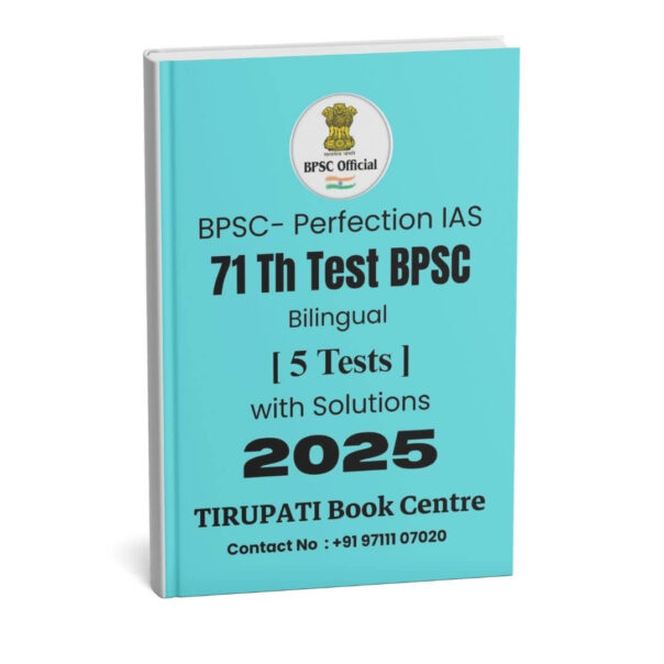 BPSC - Perfection IAS ( 71th Test BPSC - Bilingual ) 5 Tests | B&W