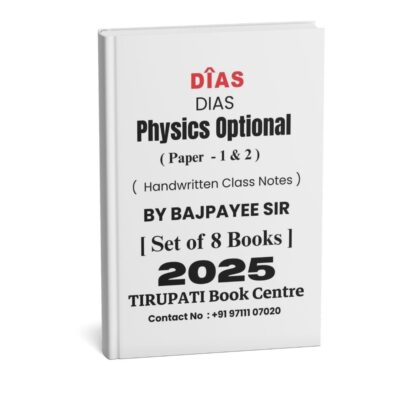 Dias Physical Optional ( Paper 1 & 2 ) By Bajpayee Sir - Printed Notes | B&W