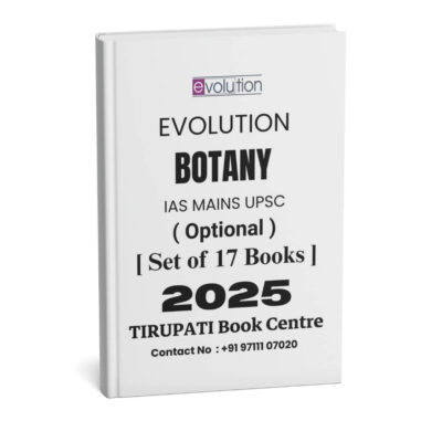 Evolution Botany ( IAS Mains UPSC ) Set Of 17 Books Optional | B&W