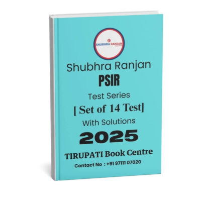 Shubhra Ranjan PSIR Test Series ( Set Of 14 Books ) With Solutions | B&W