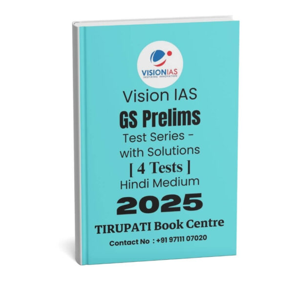 Vision IAS ( GS Prelims ) [ Test Series - 5 Tests ] With Solutions ( Hindi Medium ) | B&W