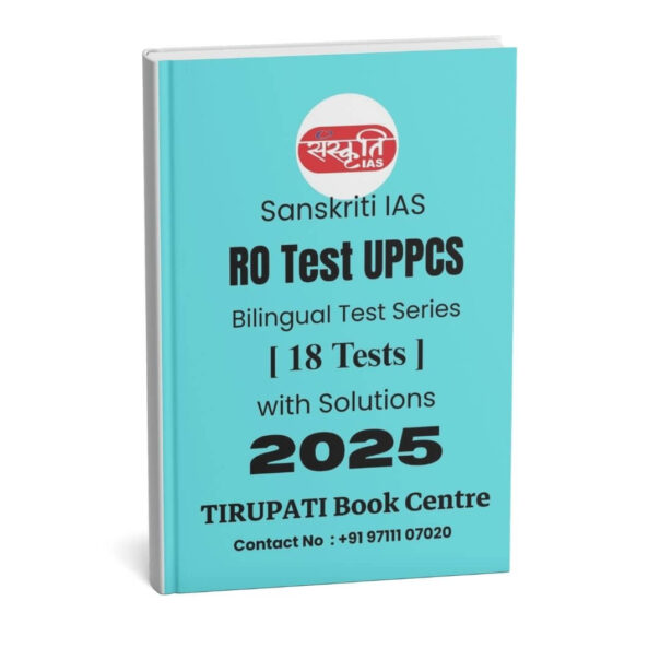 Sanskriti IAS ( RO Test UPPCS ) Bilingual Test Series | 18 Tests | With Solutions 2025 | B&W