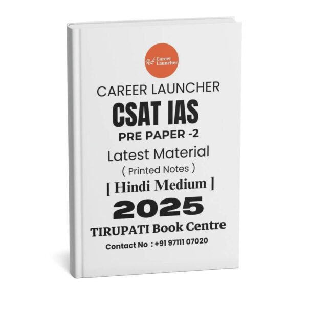 Career Launcher ( CSAT IAS ) Pre Paper - 2 ( Latest Material ) Hindi Medium | B&W