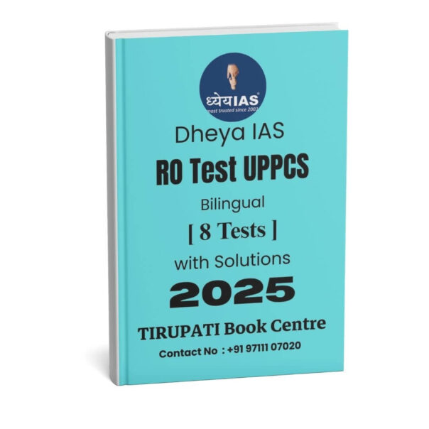Dheya IAS Ro Test UPPCS ( Bilingual - 8 Tests ) | B&W