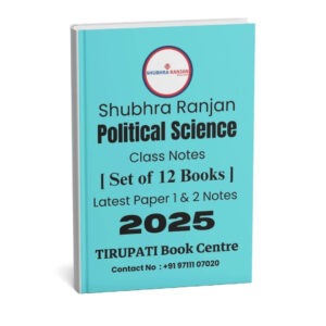 Shubhra Ranjan ( Political Science - Class Notes ) Set of 12 Books [ Latest Paper 1 & 2 ] Printed Notes | B&W