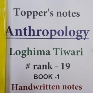 Topper's Notes, Anthropology, IAS UPSC (MAINS) by Loghi
