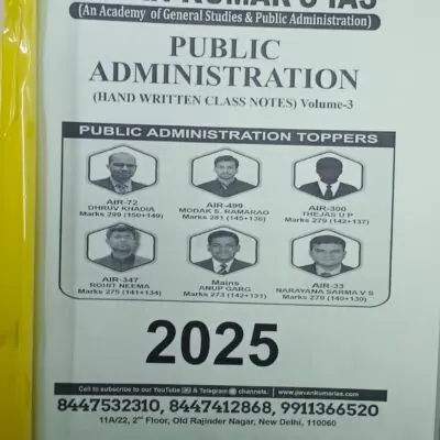 Pavan Kumar's IAS, Public Administtration, IAS UPSC