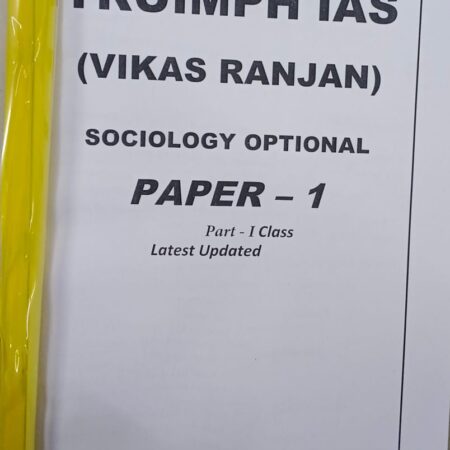 VIKAS RANJAN,IAS UPSC (MAINS) Sociology Optional, Triumph IAS, Paper I,II,HandWritten Notes With Photocopy