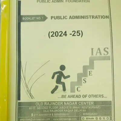 LUKMAAN IAS, public admintration notes paper 1& 2 UPSC
