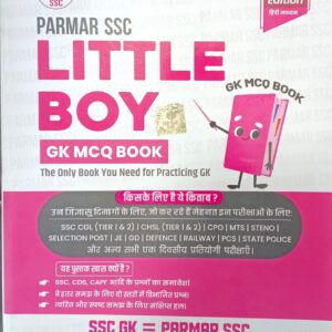 PARMAR SSC FATMAN, GK MCQ BOOK, Hindi Medium
