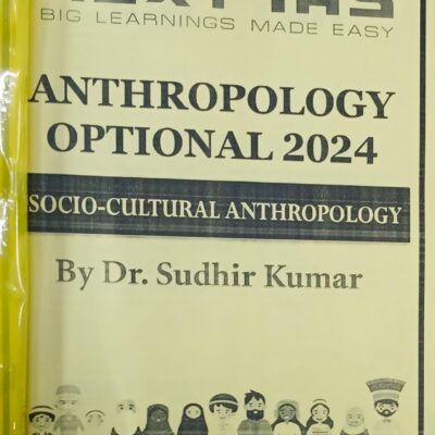 NEXT IAS AnthropologyOptional by Dr.SUDHIR KUMAR UPSC