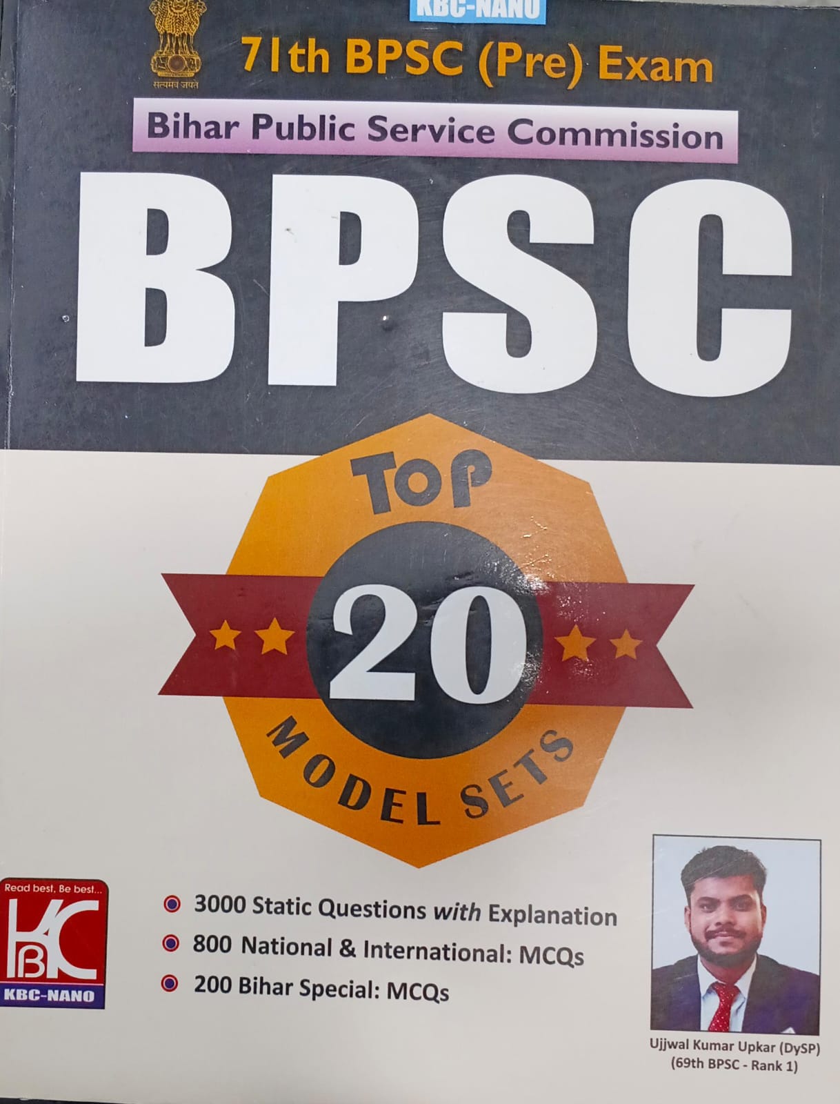 71th BPSC (Pre)Exam, Bihar Public Services Commission