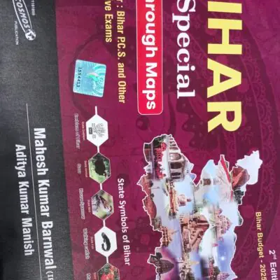 Bihar Special Through Maps 2nd Edition Bihar Budget-20 UPSC