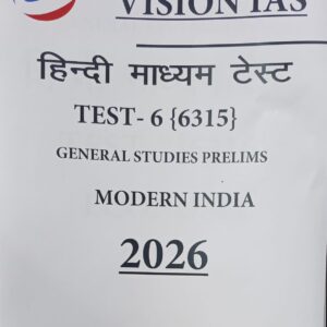 VISION IAS, Modern India,हिन्दी माध्यम टेस्ट 6,2026 ,PT Test,