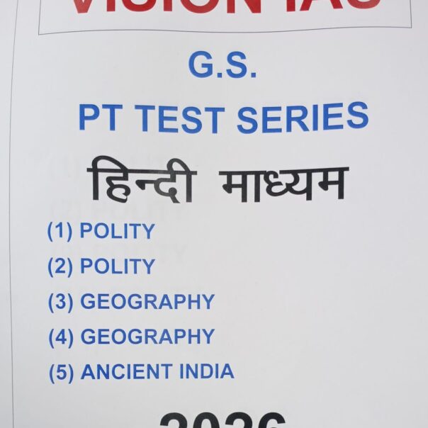 VISION IAS G.S.PT Test Series हिन्दी माध्यम 2026