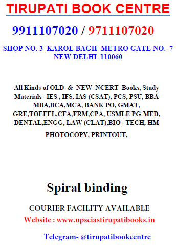 SELF STUDY World History Optional, Part 1-4 2025 | UPSC - Image 6