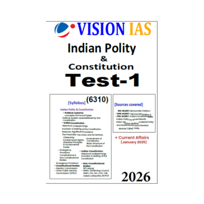 VISION TEST SERIES 2026