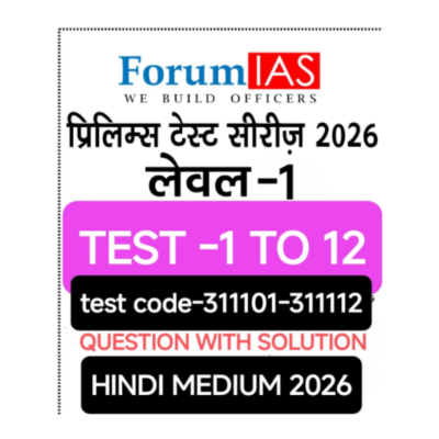 ForumIAS Prelims Test Series 2026 – Level 1 (Test 1 to 12) | Hindi Medium