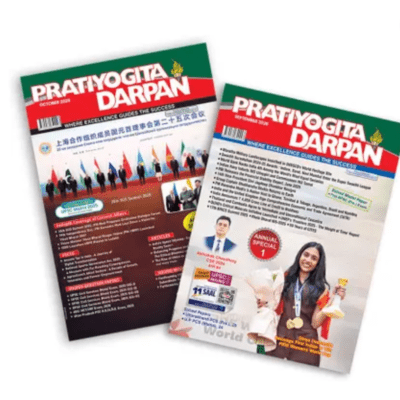 Pratiyogita Darpan