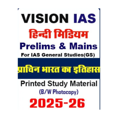 Vision IAS प्राचीन भारत का इतिहास GS Notes (Hindi Medium) | Prelims & Mains 2025–26