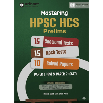 Mastering HPSC HCS Prelims – Sectional Tests, Mock Tests & Solved Papers (Paper 1 GS & Paper 2 CSAT)