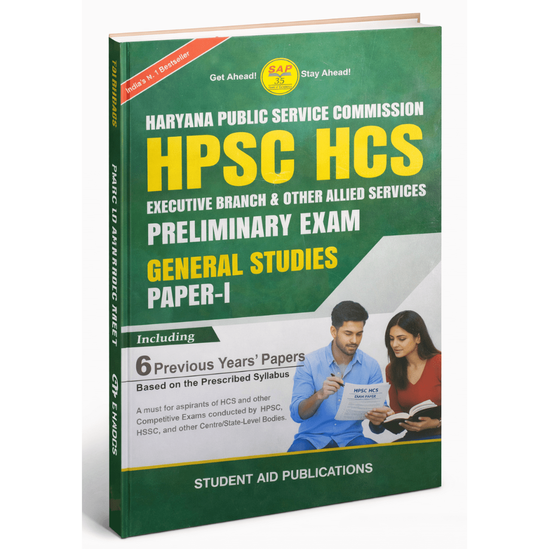 Haryana HPSC HCS Preliminary Exam General Studies Paper-I Book (6 Years Solved Papers)