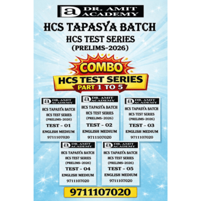 Dr. Amit Academy HCS Tapsaya Batch Combo HCS Test Series Part 1 to 5 (Prelims 2026) English Medium