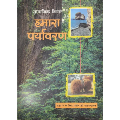 Social Science – Environment Class 7 Hindi Book