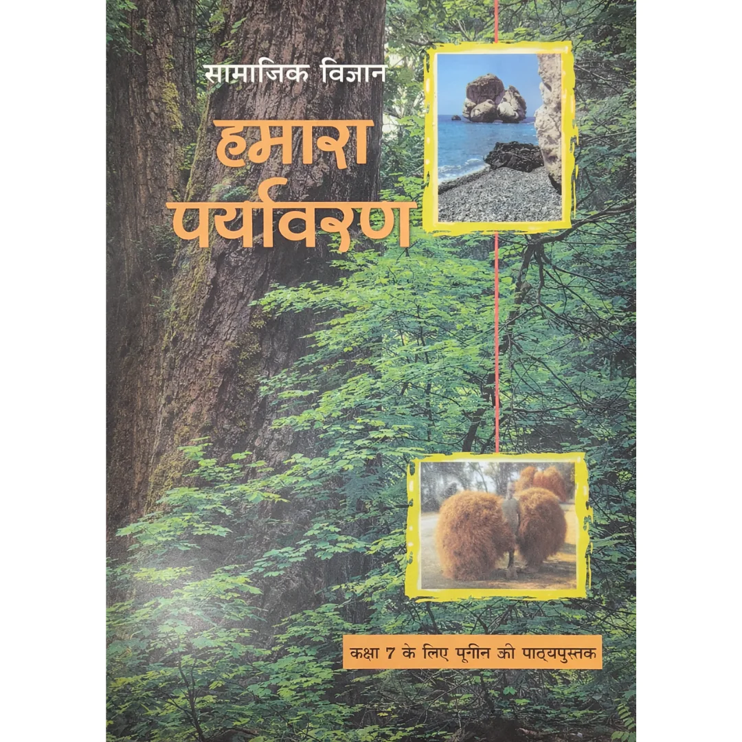 Social Science – Environment  Class 7 Hindi Book