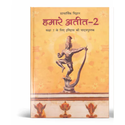NCERT Class 7 History (हमारे अतीत-2) Textbook – Hindi Medium