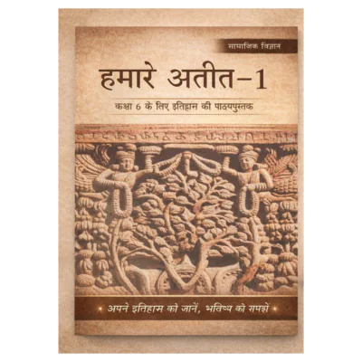 Hamare Ateet – 1 (Class 6 History Book in Hindi Medium)