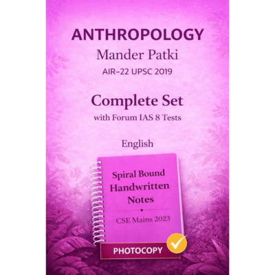 Anthropology Optional Notes by Mander Patki Handwritten Set