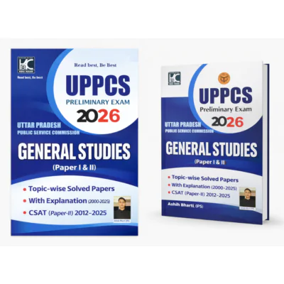 UPPCS Prelims 2026 General Studies (Paper 1 & Paper 2)