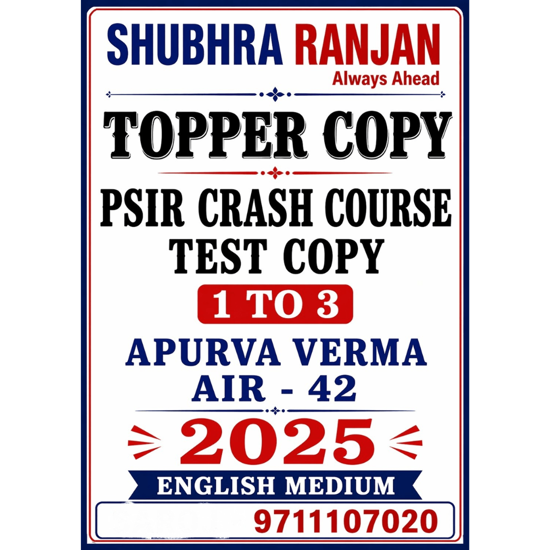 Shubhra Ranjan PSIR Crash Course Test Copy 1 to 3 – Apurva Verma AIR 42 (2025, English Medium)