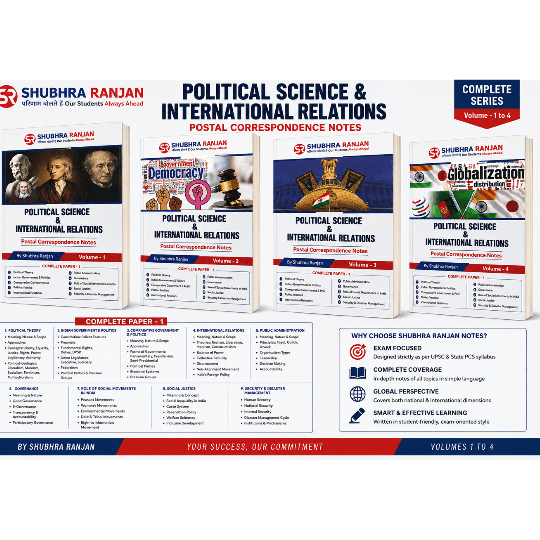 Shubhra Ranjan Political Science & International Relations (PSIR) Complete Paper 1 Set (4 Volumes)