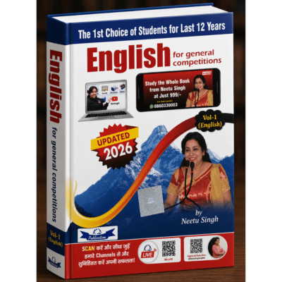 English for General Competitions Vol.-1 (English) Updated 2026 Edition