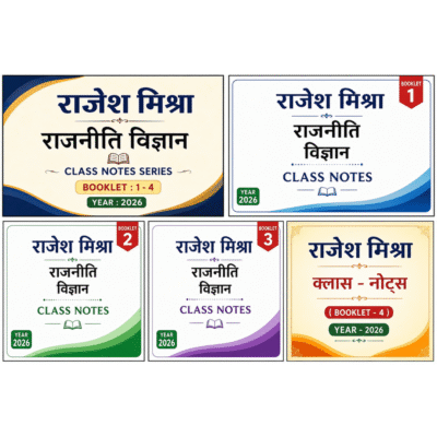 Rajesh Mishra Political Science (Rajniti Vigyan) Class Notes 2026 Edition (Booklet 1-4 Complete Set) for UPSC & State PCS – Hindi Medium