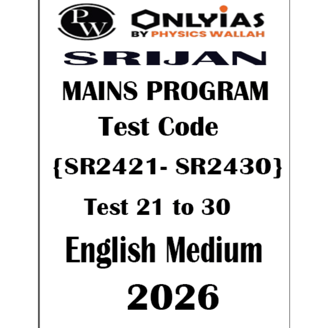 PW OnlyIAS Srijan Mains Program Test Series (Test 21 to 30) – 2026